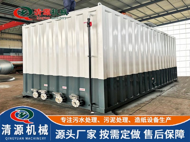 城鎮污水處理設備